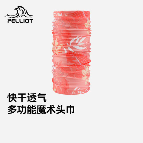 伯希和户外骑行头巾防晒面罩