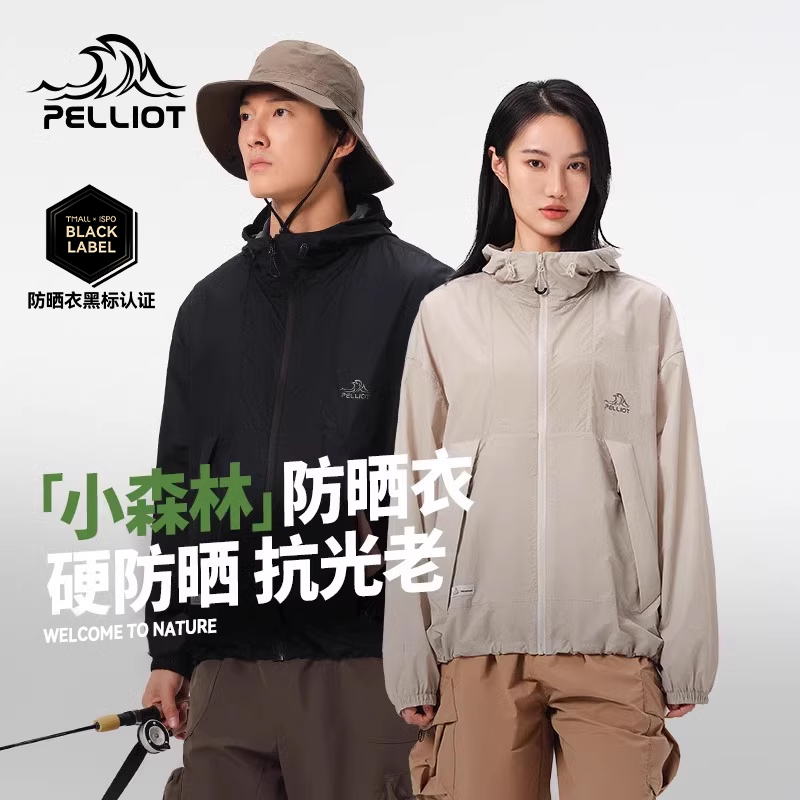 伯希和户外轻薄防晒衣25新款