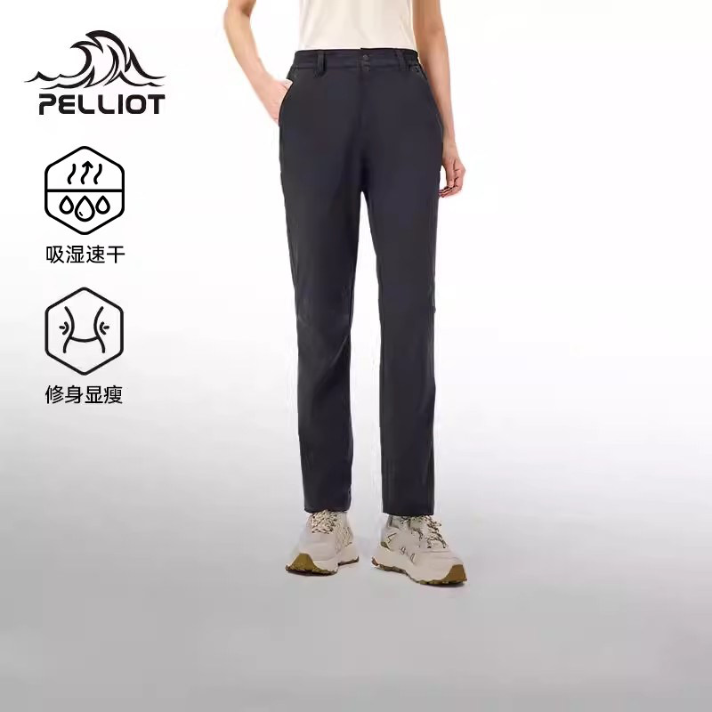 【经典款】伯希和快干裤女户外徒步登山防泼运动速干长裤男休闲裤