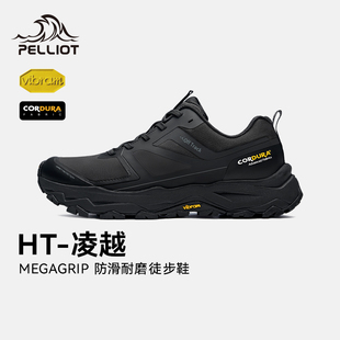 【HT-凌越】伯希和徒步鞋女款Vibram防滑CORDURA耐磨户外登山鞋