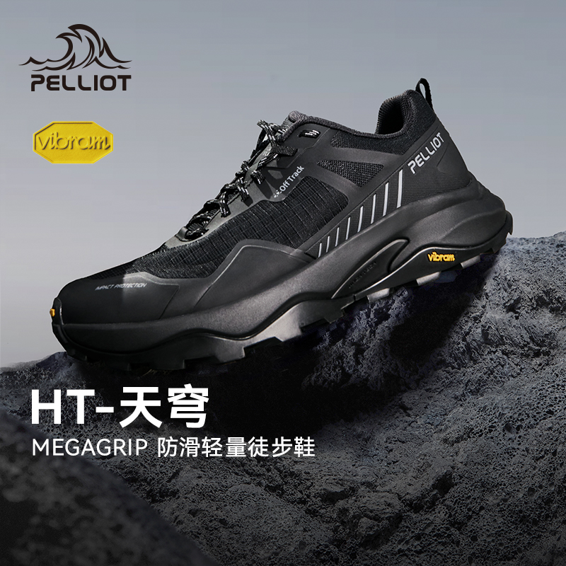 伯希和徒步鞋男款Vibram轻量化