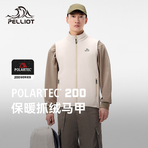 伯希和户外亲肤保暖轻量抓绒马甲