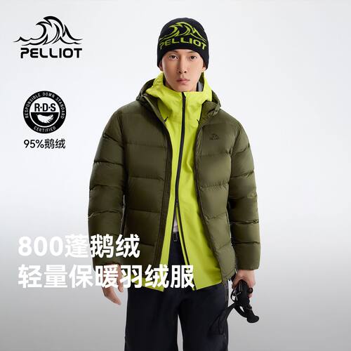 伯希和800蓬鹅绒羽绒服秋冬外套