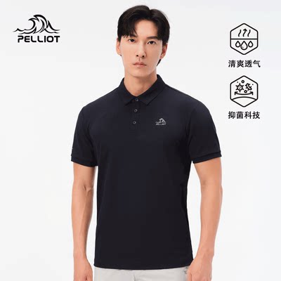 伯希和户外速干Polo衫男徒步登山