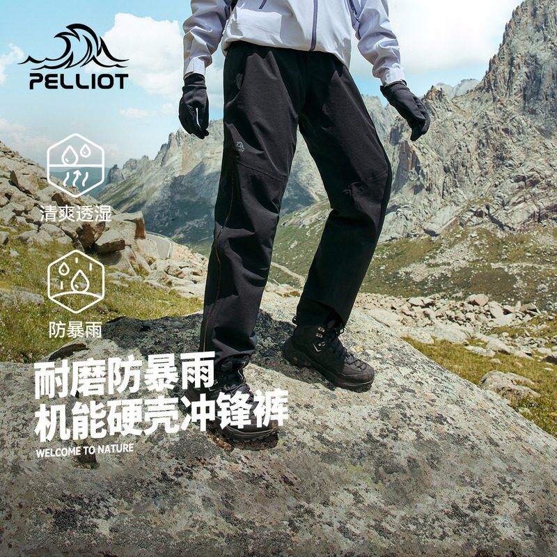 【山壳】伯希和户外硬壳冲锋裤图片