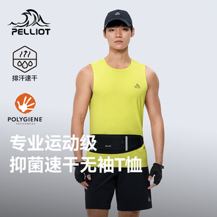 伯希和户外速干T恤25春季 抑菌运动上衣休闲内搭高弹透气背心 新款