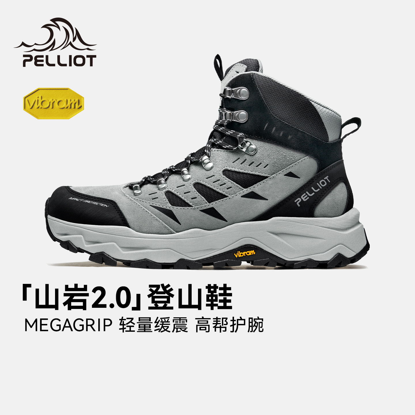 伯希和户外高帮冬季登山鞋图片