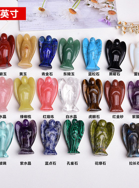 天然2寸水晶天使雕刻摆件玉石石英半宝石工艺品家居礼盒套装珠宝