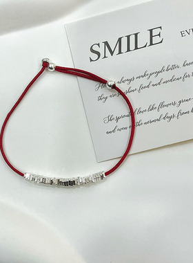 925银碎碎平安本命年碎银红绳ins简约小众设计精致手链