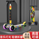 12岁以上小孩踏板折叠款 男孩女童宝宝车闪光轮 滑板车儿童1