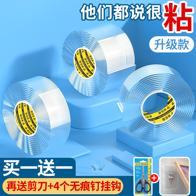 速发瓷砖挂画神器免打孔壁挂相框挂钩客厅装饰画挂墙固定照片墙无,家居饰品,装饰挂钩,淘宝优惠券,粉丝福利购,淘宝优惠卷