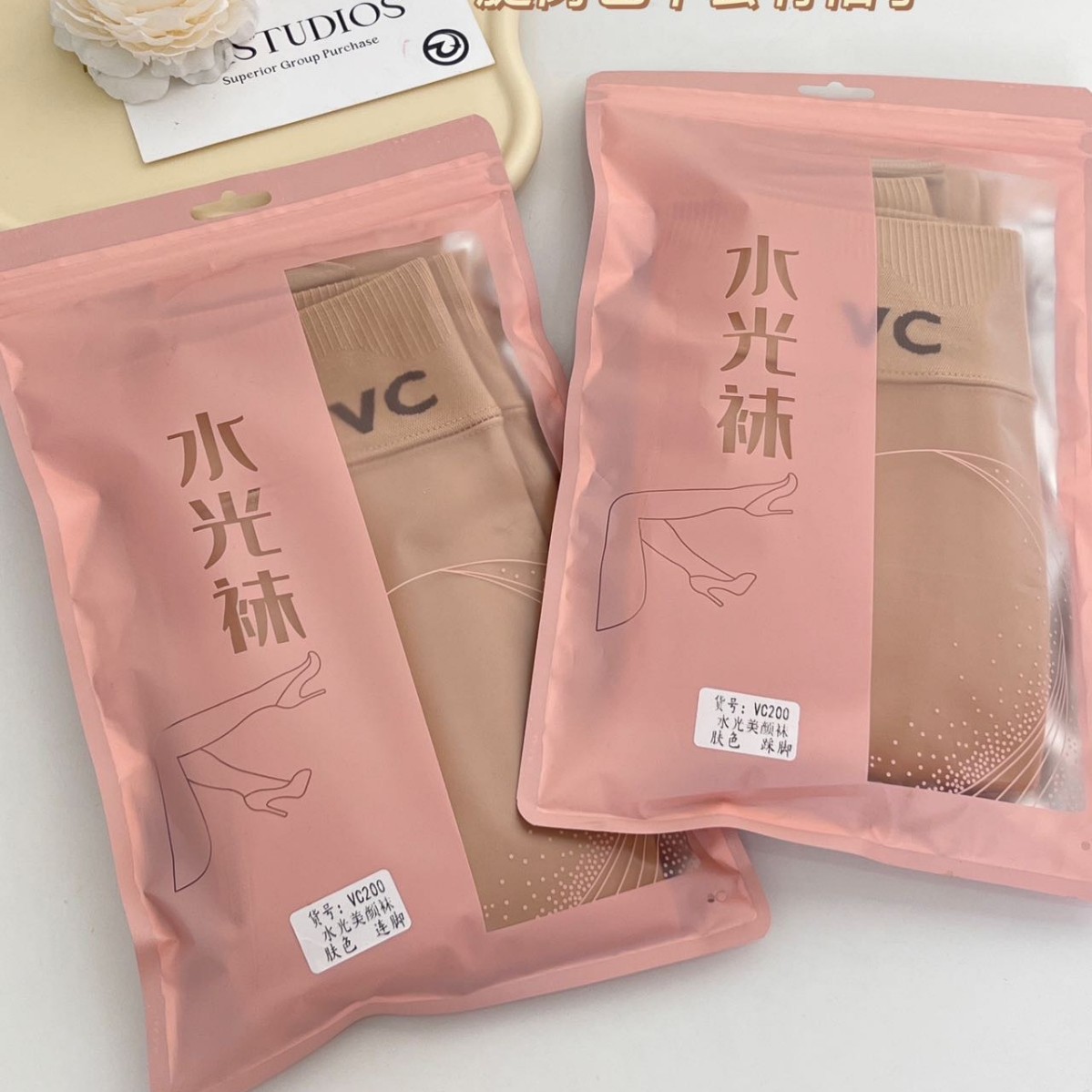 欧阳娜娜同款秋冬vc水光袜光腿女瘦腿微压塑型一体加绒打底L