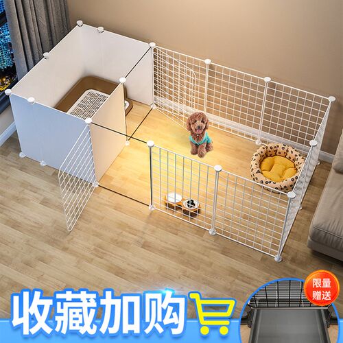 速发狗窝一室一厅一卫狗狗围栏宠物笼子小型犬狗护栏室内泰迪专用