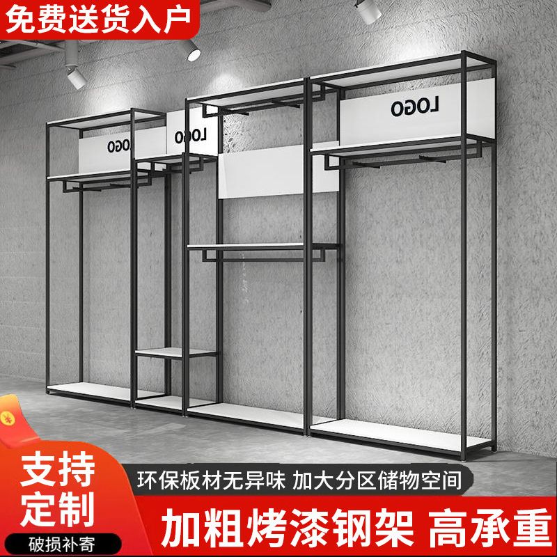 服装店展示架陈列架挂衣架模特架子童装店铺双层男女衣帽鞋架组合