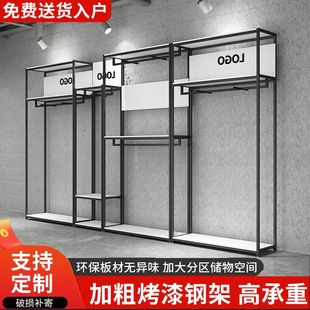 服装店展示架陈列架挂衣架模特架子童装店铺双层男女衣帽鞋架组合