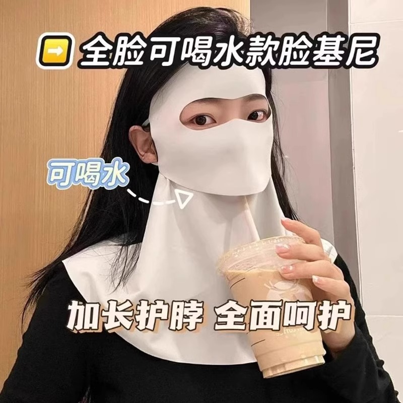 可喝水版防晒面罩脸基尼护脖颈2025新款夏季全脸防护口罩遮阳脸罩