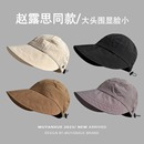 渔夫帽女夏季 赵露思同款 户外速干鸭舌太阳帽防晒防紫外线遮阳帽子