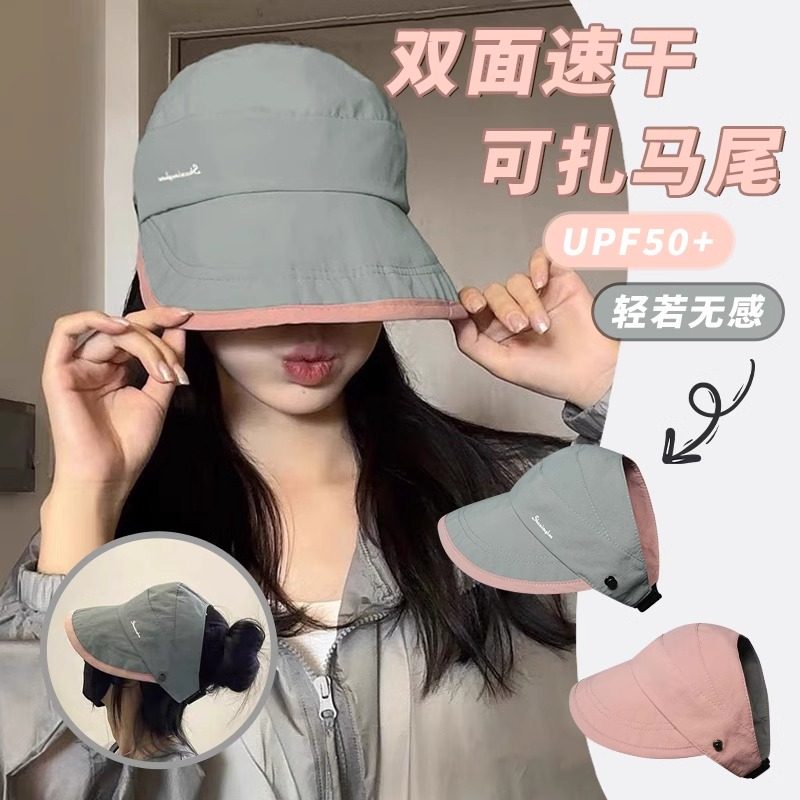 镂空鸭舌渔夫帽女春夏薄款遮阳防晒帽防紫外线双面可挂口罩空顶帽