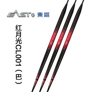 极速东区钓具电子标夜光漂白蓝橙A黄月光防爆裂夜钓浮漂月光标电