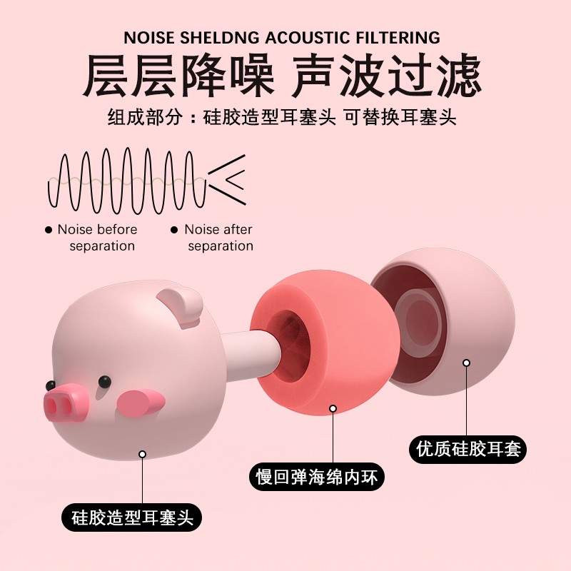 极速德国升级儿童耳塞睡眠睡觉午睡学习专K用小耳道降噪矽胶超级