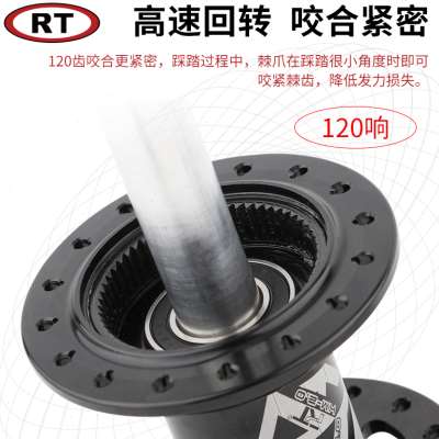 极速RT山地自行车5培林轴承花鼓32孔桶轴J快拆六钉碟刹版120响炸
