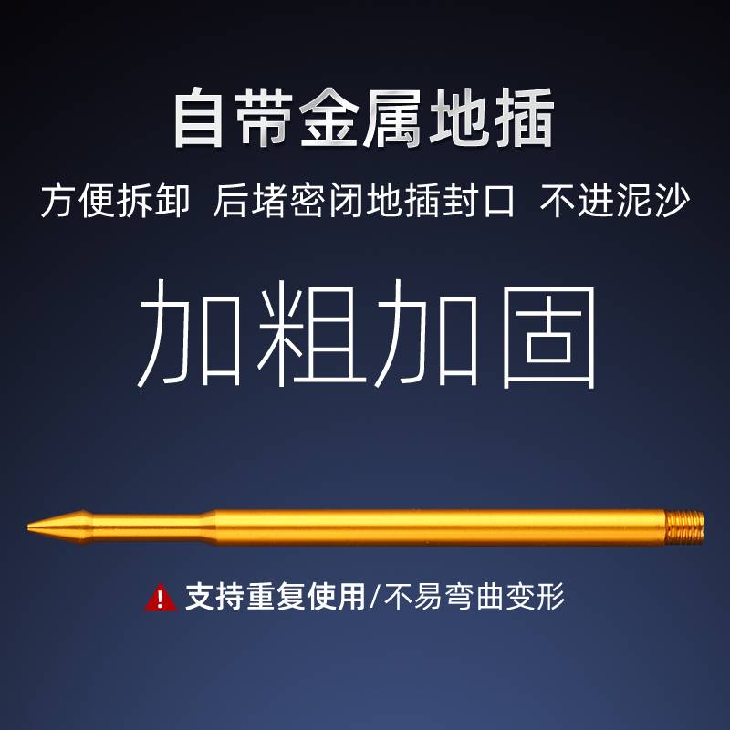 极速硬尾短节h自带地插矶钓竿超硬超轻矶钓杆矶杆碳0823w