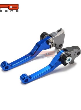 极速适用于YZ125/250YZ250FYZ426F/450F越野摩托车牛角.刹车把离