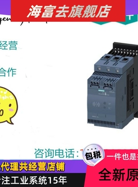 极速3RW3046/3RW3047/3RW4046/3RW4047/3RW4038-2BB14/1BBX04/1BB