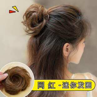 极速刘海儿假发假发发圈盘发女卷C发花苞头饰丸子头发包头花皮筋