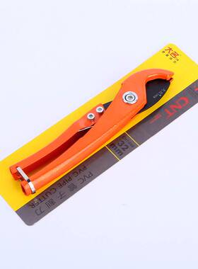 极速刀片割刀PgPR PVC PE快速剪割管刀水管剪刀管剪剪管器管子