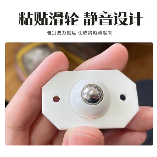 极速粘贴式滚珠滑轮万向轮可移动轮子静音耐磨花盆U底座滚轮式粘
