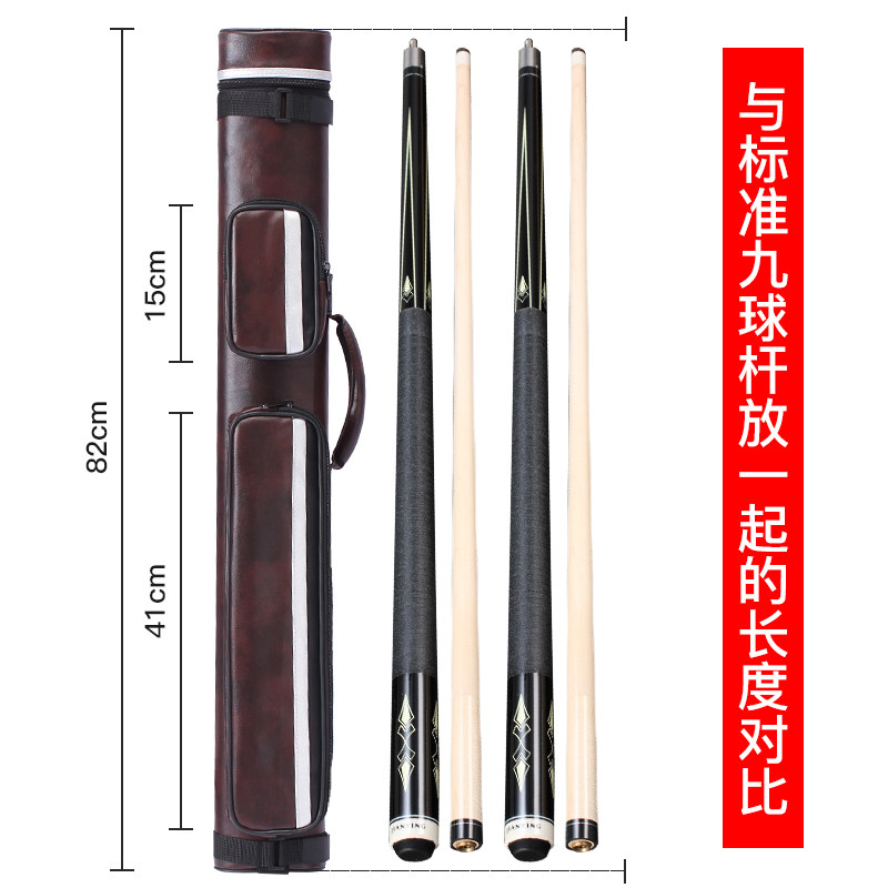 速发4孔发泡台球杆桶杆筒台球杆袋杆盒桌球杆包桌球杆桶杆袋九球,运动/瑜伽/健身/球迷用品,杆盒/杆筒/杆袋,淘宝优惠券,粉丝福利购,淘宝优惠卷