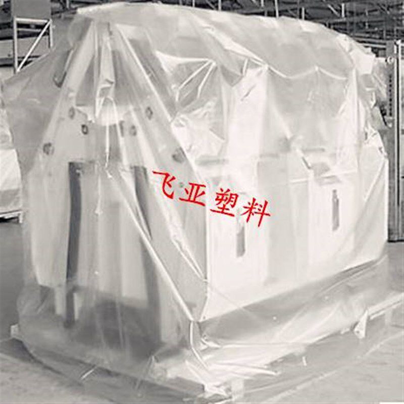 极速大型方体立体袋m超大号方底机器防尘运输罩加厚塑料袋防潮平