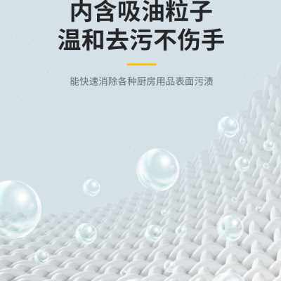 新品飘安清洁抹布油烟机灶X台厨房湿巾