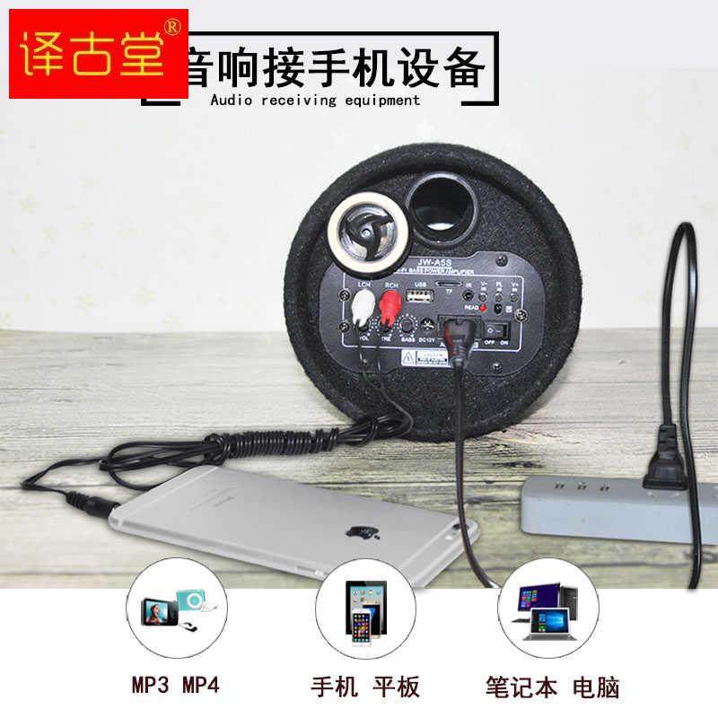 极速车载蓝牙重低音炮n12V汽车摩托货车24v专用音改装无线音箱小