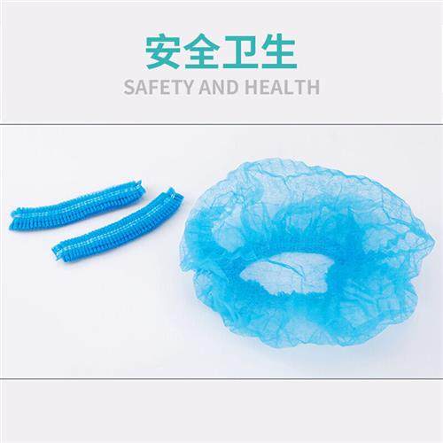 极速一次性帽子头套不织布帽子厨C房条形帽防尘防污帽头套蓝色双