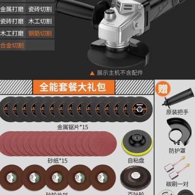 极速角磨机多功能打m磨机磨光机角磨机抛光机小型手持切割机家用