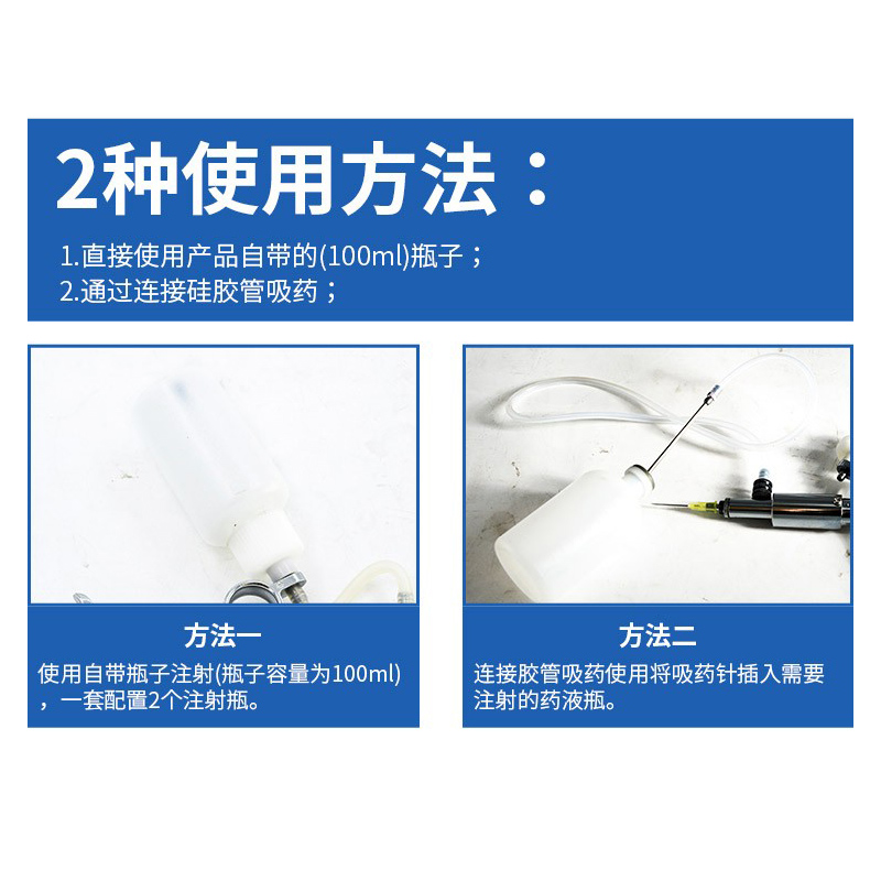 极速连续注射疫苗器兽用注射枪疫苗针猪打针药O鸡用可调自动连续