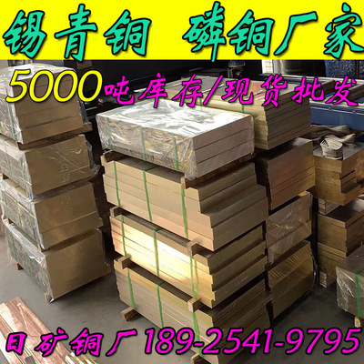 新品3500含c铅锡青铜管CC49x4K锡青铜套 铸造锡青铜板C93500锡青