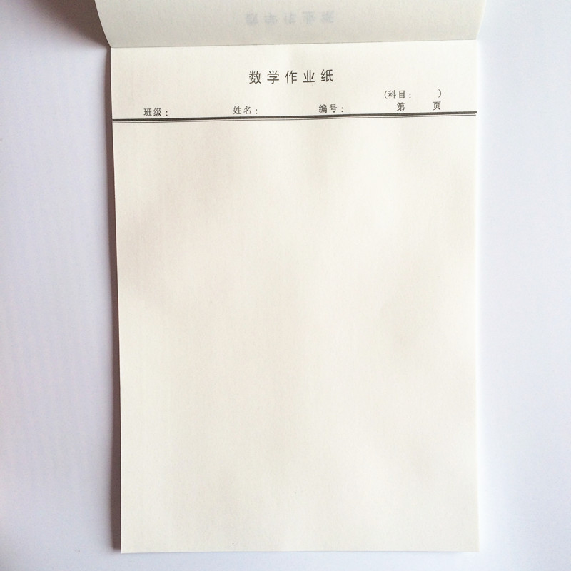 极速3本装数学作业纸o单双线练习草稿纸本 信纸空白纸英文田格演