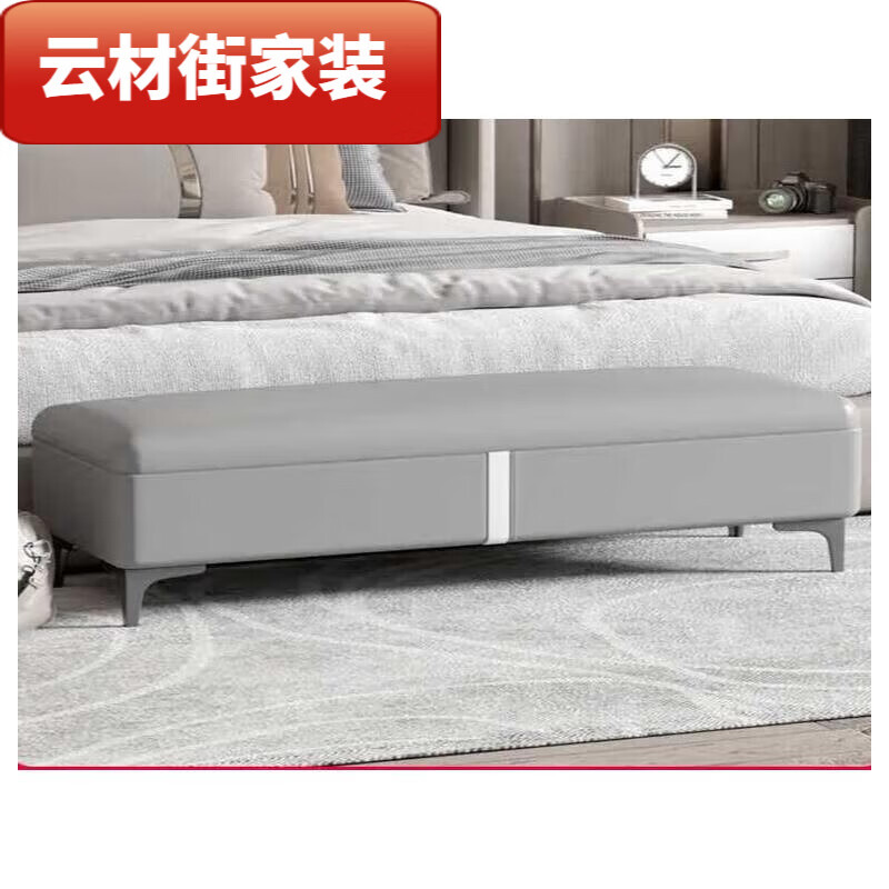 极速床尾凳床尾沙发长条凳卧x室床尾凳换鞋凳家用门口储物凳可坐