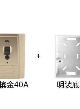 极速柜机空调电漏电保护器2P3P32A40JA漏保空气开关32A香槟金