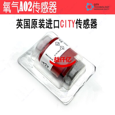 极速英国CITY机动车气体检测感测器 ABO2 PTB-18.10 氧气感测器