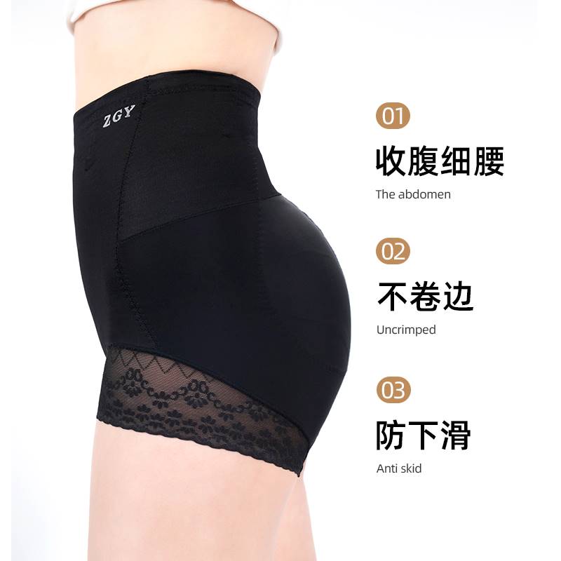 极速盈公主定制夏季新款女s士三角收腰显瘦提臀美体裤收腹内裤KL2