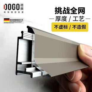 极速德广铝合金踢脚线极窄q金属扫脚线2cm铝合金不锈钢踢脚板2.5c