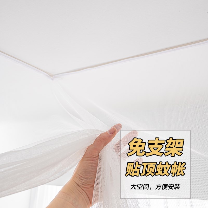 极速免支架魔术贴学生宿舍粘贴式蚊帐上I铺下铺纱帐床帘防蚊自粘