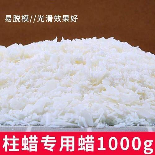 新品Handmade candles material soy Iwax candle made soyb