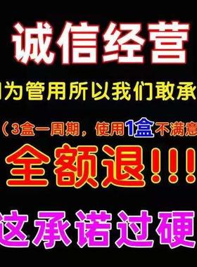 极速胎记去除神器【一抹就掉】咖啡斑脸部淡化太田W痣胎记去除药