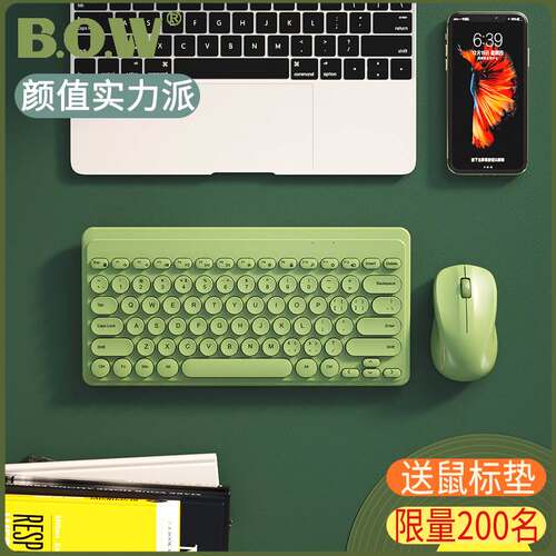 新品Wireless kejyboard and mouse notebook Computer external