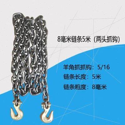 极速链条3钩吊具j起重U捆绑米收紧铁炼子双头两边搬运装货勾推车2